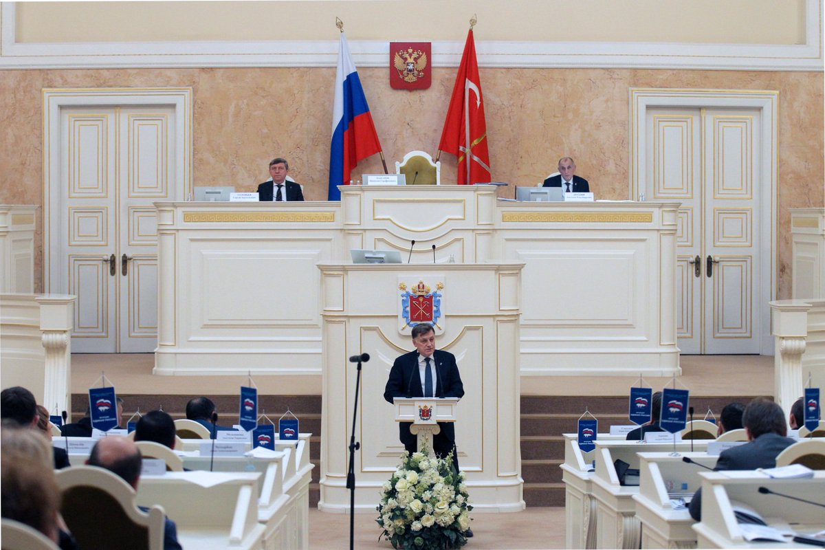 Заксобрание в санкт петербурге